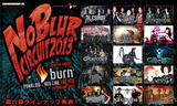 NO BLUR CIRCUIT 2013、第6弾出演アーティスト発表！ANGRY FROG REBIRTH、3style、Septaluckの3組が出演決定！