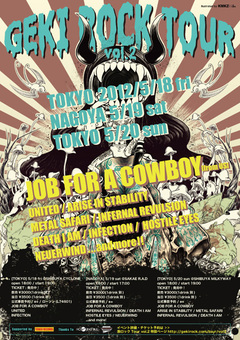 激ロックTOUR VOL.2サイトにミュージック・ビデオページほか追加！JOB FOR A COWBOY来日まであと一ヶ月弱！