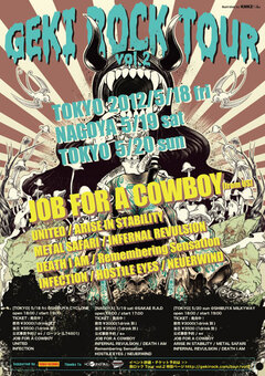 JOB FOR A COWBOY 来日！激ロックTOUR VOL.2 特設サイトにてラインナップ・ページを大幅拡充！予習用に！