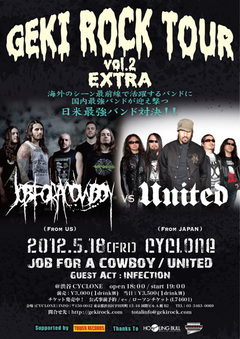 明日より開催の激ロックTOUR VOL.2！ JOB FOR A COWBOYを迎え撃つUNITEDのロング・インタビューを公開！