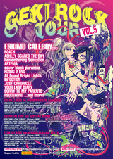 【当日券アリ！】ESKIMO CALLBOY出演、激ロックTOUR VOL.5大阪公演本日開催！