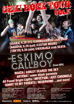 9月来日ESKIMO CALLBOY、BREATHE CAROLINA、ENTER SHIKARI公式アーティストアイテム新入荷！