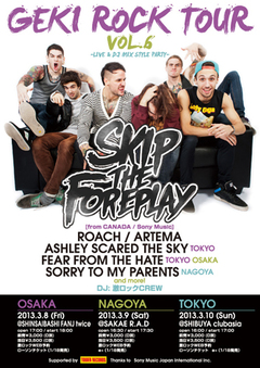 SKIP THE FOREPLAYを招いて3月に開催される激ロックTOUR VOL.6に、ARTEMA、ROACH、ASTS、FFTHら5組の出演が決定！本日よりWEB予約スタート！