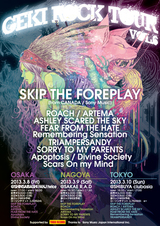 3/8～10開催、SKIP THE FOREPLAY出演の“激ロック TOUR VOL.6”予習パート⑧：琉球の伝統音楽ミーツ、メタルコア！？オンリー・ワンなサウンドを展開するROACH！