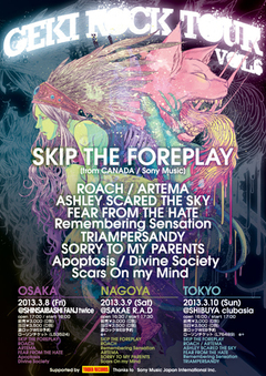 3/8～10開催、SKIP THE FOREPLAY出演の“激ロック TOUR VOL.6”予習パート⑧：琉球の伝統音楽ミーツ、メタルコア！？オンリー・ワンなサウンドを展開するROACH！