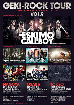 ESKIMO CALLBOY、激ロックTOUR VOL.9にて再来日決定！ギルガメッシュ、ARTEMA、ANGRY FROG REBIRTH、a crowd of rebellionら最強国内ラインナップも発表！12/4より先行予約開始！