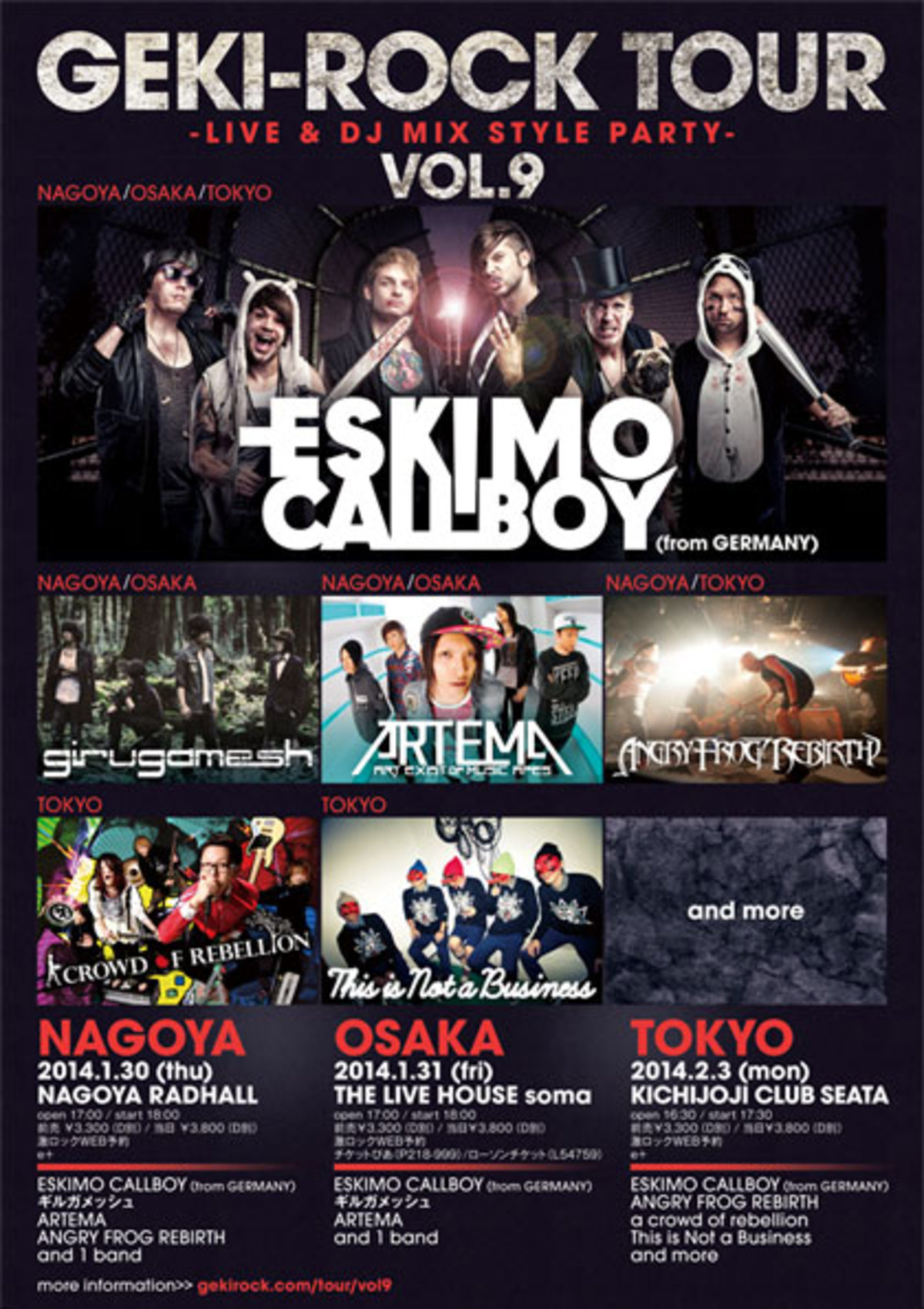 ESKIMO CALLBOYを迎えて開催される“激ロックTOUR VOL.9”、本日一般発売