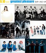 FACT、ONE OK ROCK、BIGMAMAなど出演！TREASURE 05X 2011開催決定！
