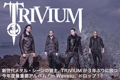 TRIVIUMインタビューをアップしました！