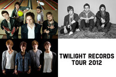 QUIETDRIVE、THE CAB、FIVE NEW OLDによるTWILIGHT RECORDS TOURツアーは10/18～20！チケット好評販売中！