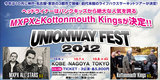 MXPX ALL STARS、KOTTONMOUTH KINGS、TEXAS IN JULYほか超豪華アーティストが集結！UNION WAY FEST2012第四弾アーティスト発表！KOTTONMOUTH KINGSの東京・福岡単独公演も決定！！