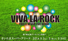 来年5月に開催されるVIVA LA ROCK、第1弾出演アーティストに、10-FEET、dustbox、BIGMAMAら18組を発表！