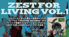 ZESTONE所属11バンドが集結！『ZEST FOR LIVING Vol.1』特集ページをアップ！