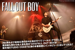 FALL OUT BOYの来日インタビュー＆動画メッセージ公開！新木場追加公演の直前にPatrick(Vo/Gt)とPete(Ba)をキャッチ！Twitterにてプレゼント企画も！