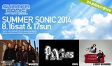 SUMMER SONIC 2014、第3弾ラインナップとしてMEGADETH、PIXIES、A GREAT BIG WORLDの3組が出演決定！