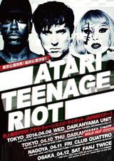 ATARI TEENAGE RIOT、4/9に代官山UNITで開催される来日公演にてオフィシャル・ビデオの撮影が決定！最新アルバム『Reset』はいよいよ明後日3/26にリリース！
