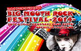 NoGoD 団長（Vo）主催イベント"BIG MOUTH ROCK FESTIVAL-2014-"、6/14に開催決定！第1弾アーティストとしてTHE冠、MEANING、石鹸屋が出演！