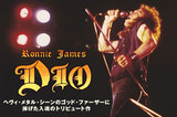 ヘヴィ・メタル・シーンの伝説的ヴォーカリスト、Ronnie James Dio特集を公開！METALLICA、Corey Taylor、KsEら参加の豪華トリビュート作は3/26リリース！ 