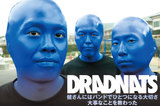 横山健プロデュースの下、ニュー・アルバム『MY MIND IS MADE UP』をリリースしたDRADNATSのインタビュー＆動画メッセージを公開！Twitterでのサイン色紙プレゼントもスタート！