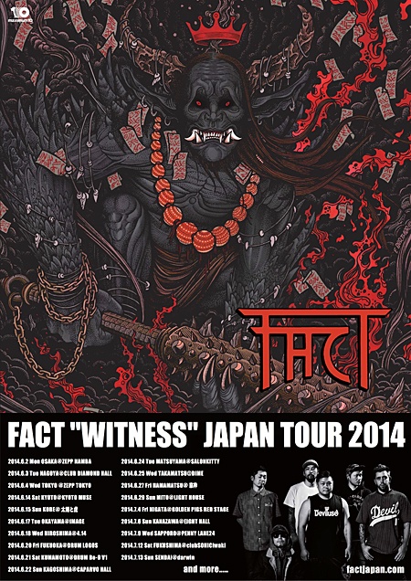 fact_japan_tour.jpg