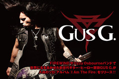 Ozzy Osbourneバンド等で活躍する新世代ギター・ヒーロー、GUS G.のインタビューを公開！多数のゲストを迎えた初のソロ作となる正統派ヘヴィ・メタル・アルバムを3/26リリース！