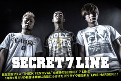 SECRET 7 LINEメンバー全員インタビュー掲載の特設ページ公開！柔軟に貪欲にふざけた（！？）1年9ヶ月ぶりの新作を明日リリース！Twitterプレゼント企画もスタート！