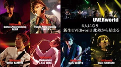 UVERworld、誠果（Mani/Sax）が正式メンバーとして加入したことを発表＆謎のカウント・ダウンの内容は本日21時に発表予定！