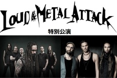 AMORPHIS、VON HERTZEN BROTHERS出演！"LOUD & METAL ATTACK"特別公演、5月になんばHatchと恵比寿LIQUIDROOMで開催決定！