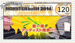 "MONSTER baSH 2014"、第1弾ラインナップとしてマキシマム ザ ホルモン、Fear, and Loathing in Las Vegas、Dragon Ashら21組が出演決定！