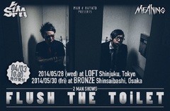 犬猿の両雄まさかの2マン！SiMとMEANINGによる"FLUSH THE TOiLET"が5月に東阪にて開催決定！フライヤーには"※仲直りしました"の一文も！