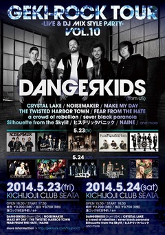 DANGERKIDSを招いて開催する"激ロックTOUR VOL.10"、新たにCRYSTAL LAKEとNAINEの出演が決定！オフィシャル予約受付中！