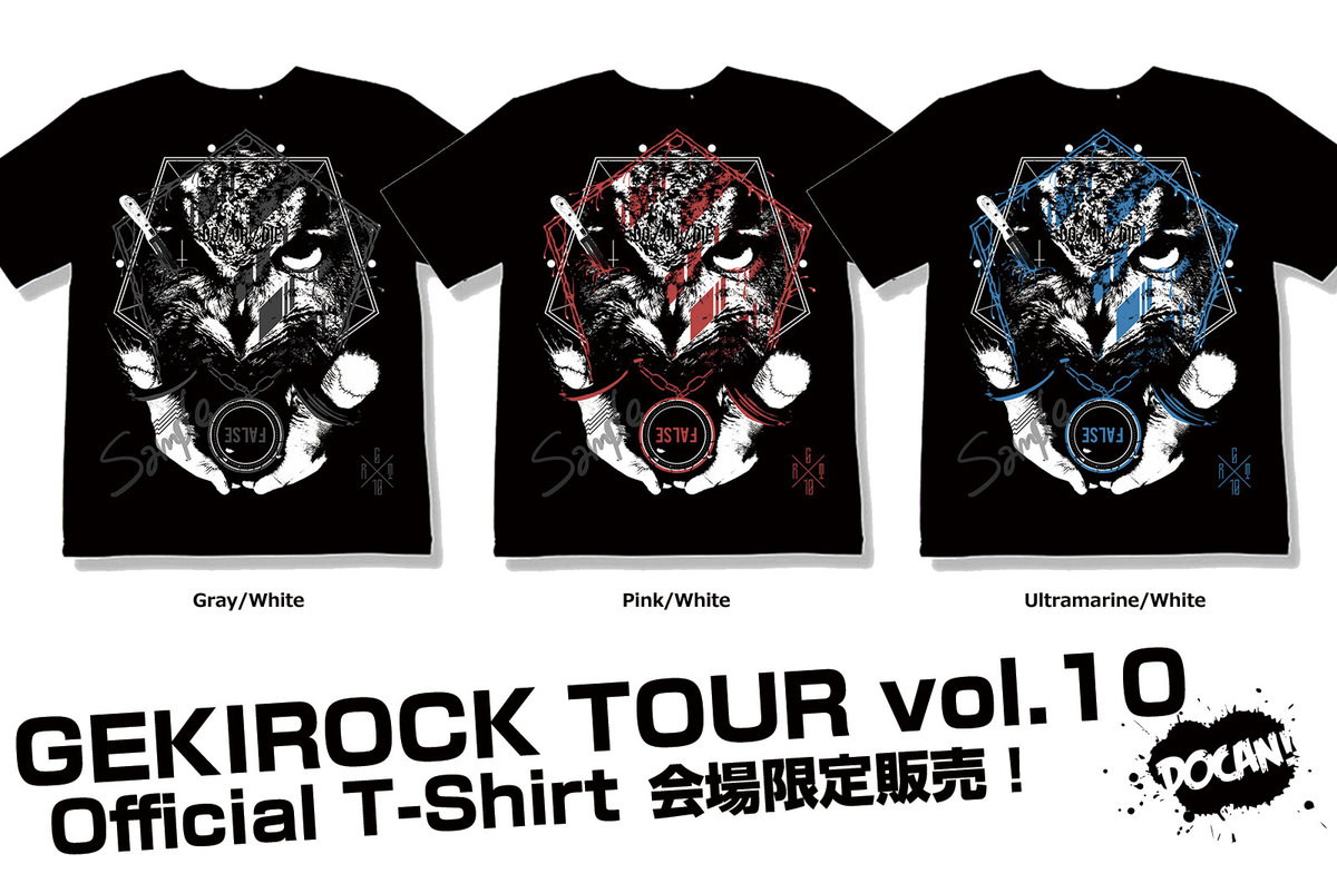 いよいよ今週末に迫った激ロックTOUR VOL.10のオフィシャル
