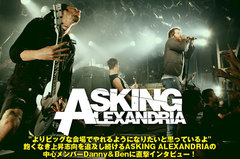 3年ぶりの来日を果たしたASKING ALEXANDRIAのインタビュー＆動画メッセージ公開！来日中の中心メンバーDanny＆Benを直撃！Twitterプレゼント企画もスタート！