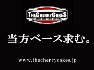 cherry_coke$_bass.jpg