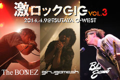 The BONEZ×ギルガメッシュ×BLUE ENCOUNT"激ロックGIG vol.3"のライヴ・レポートを公開！三者三様の豪華スリーマンが実現した激アツな一夜をレポート！