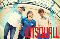 HOTSQUALL、6/11リリースの新曲＋再録ベスト・アルバム『Laugh at life』より新曲「Gift from you」の試聴スタート！