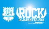 "ROCK IN JAPAN FESTIVAL 2014"、第1弾出演者としてワンオク、Crossfaith、ホルモン、coldrain、10-FEETら103組を発表！