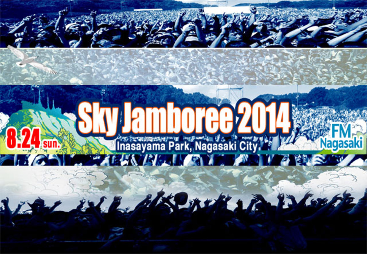 Sky jamboree チケット - 音楽