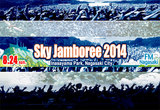 長崎にて8/24に開催される"Sky Jamboree 2014"にSiM、10-FEET、Ken Yokoyama、KEMURIら11組の出演が決定！