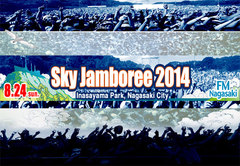 長崎にて8/24に開催される"Sky Jamboree 2014"にSiM、10-FEET、Ken Yokoyama、KEMURIら11組の出演が決定！