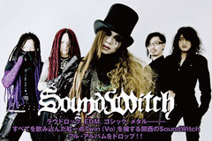 紅一点Twin（Vo）擁する関西のヘヴィ・ロック・バンド、SoundWitchのインタビュー＆動画メッセージ公開！ラウド、EDM、ゴシック、メタルすべてを飲み込んだ新作をドロップ！