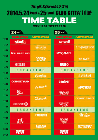thick_fes_timetable.jpg