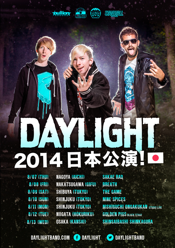 スペイン発のポップ・パンク・バンドDAYLIGHT、8月にジャパン・ツアー開催決定！今秋ニュー・アルバムをリリース！