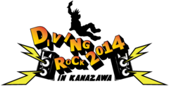 金沢で開催されるサーキット・イベント"DIVING ROCK in KANAZAWA"第1弾出演アーティストにALL OFF、04 Limited Sazabys、SWANKY DANKら9組が発表！