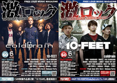 【coldrain、10-FEET表紙】激ロックマガジン6月号、本日配布スタート！ANGRY FROG REBIRTHのroku (Ba)によるコラム連載開始！