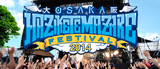 HEY-SMITH主催"OSAKA HAZIKETEMAZARE FESTIVAL 2014"、第2弾アーティストとしてKEMURI、OVER ARM THROW、NUBOの3組が出演決定！
