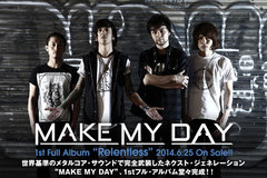 MAKE MY DAYの3ヶ月連続インタビュー第2弾＆動画メッセージ掲載の特設ページ公開！起死回生の一発となる1stフル・アルバムを6/25リリース！Twitterプレゼント企画も！