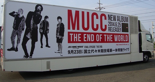mucc_bus.jpg