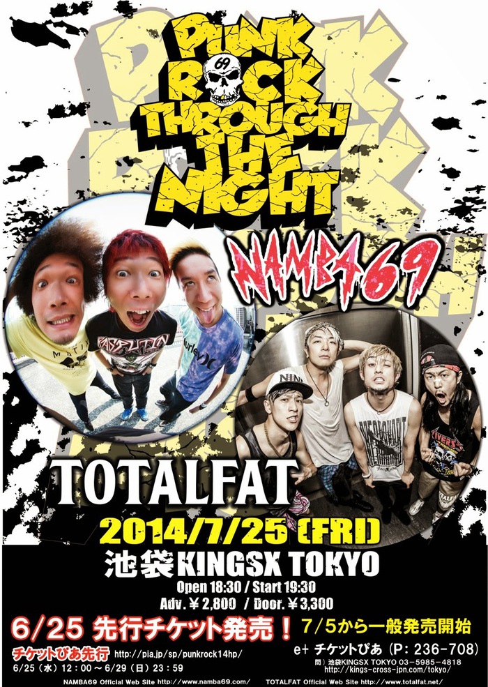 NAMBA69、自主企画"PUNK ROCK THROUGH THE NIGHT"の東京公演にTOTALFATを招いて7/25に開催決定！