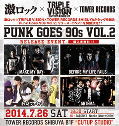 7/26激ロック×TRIPLE VISION×タワレコ渋谷店 presents『PUNK GOES 90'S Vol.2』リリース・イベントにARTEMA、キバオブアキバの出演決定！